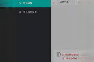 开云电竞app下载安装官网截图2